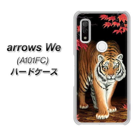 arrows We A101FC 177 もみじと虎 ハードケース 背面印刷