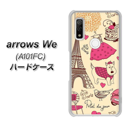arrows We A101FC 265 パリの街 ハードケース 背面印刷