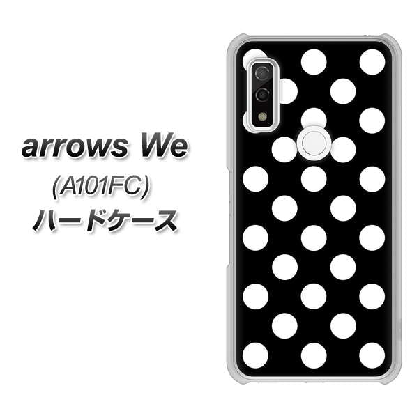 arrows We A101FC 高画質仕上げ 背面印刷 ハードケース【332 シンプル柄(水玉)ブラックBig】