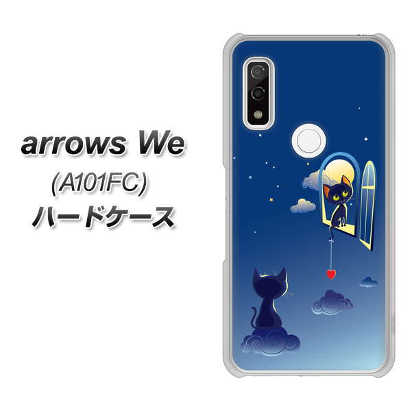 arrows We A101FC 高画質仕上げ 背面印刷 ハードケース【341 恋の駆け引き】