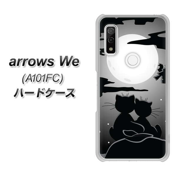 arrows We A101FC 高画質仕上げ 背面印刷 ハードケース【342 月夜の二人】