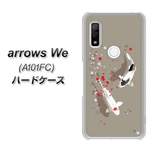 arrows We A101FC 367 よりそう鯉 ハードケース 背面印刷