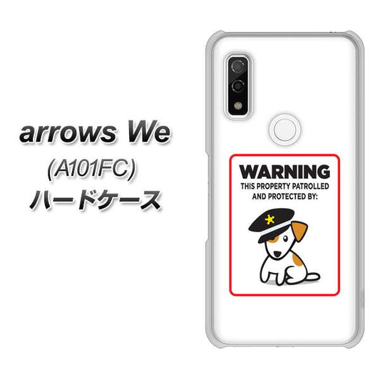 arrows We A101FC 374 猛犬注意 ハードケース 背面印刷
