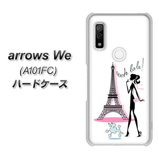 arrows We A101FC 377 エレガント ハードケース 背面印刷