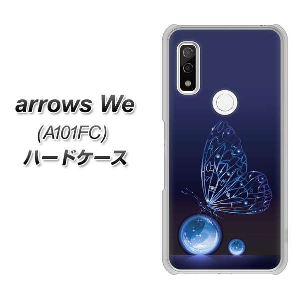 arrows We A101FC 高画質仕上げ 背面印刷 ハードケース【418 神秘の蝶】