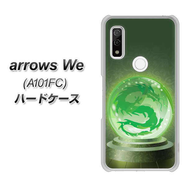 arrows We A101FC 高画質仕上げ 背面印刷 ハードケース【439 水晶に浮かぶ龍】