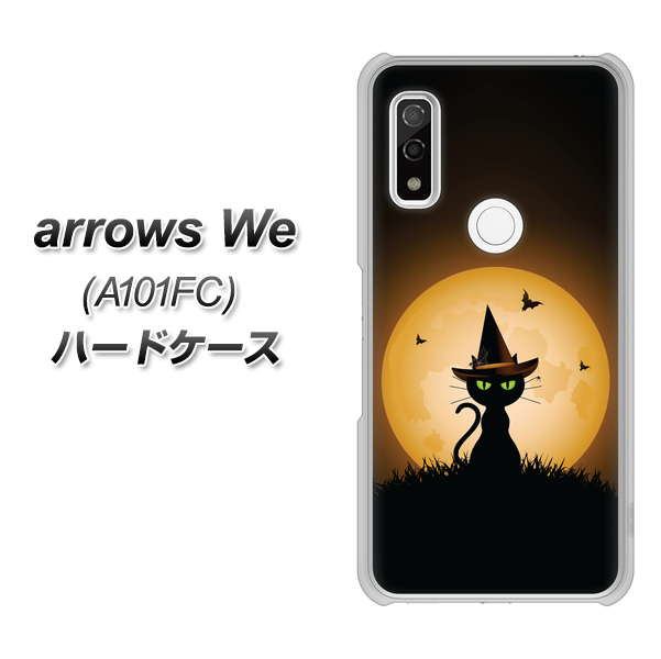 arrows We A101FC 高画質仕上げ 背面印刷 ハードケース【440 猫の魔法使い】