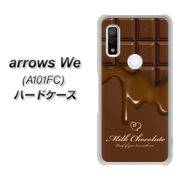 arrows We A101FC 高画質仕上げ 背面印刷 ハードケース【536 板チョコ-ハート】