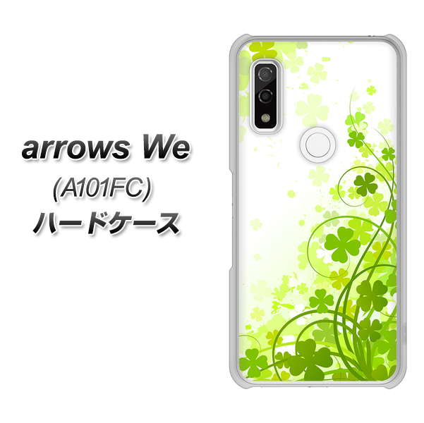 arrows We A101FC 高画質仕上げ 背面印刷 ハードケース【565 四葉のクローバー】