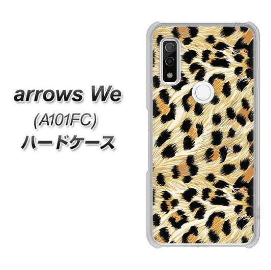arrows We A101FC 687 かっこいいヒョウ柄 ハードケース 背面印刷