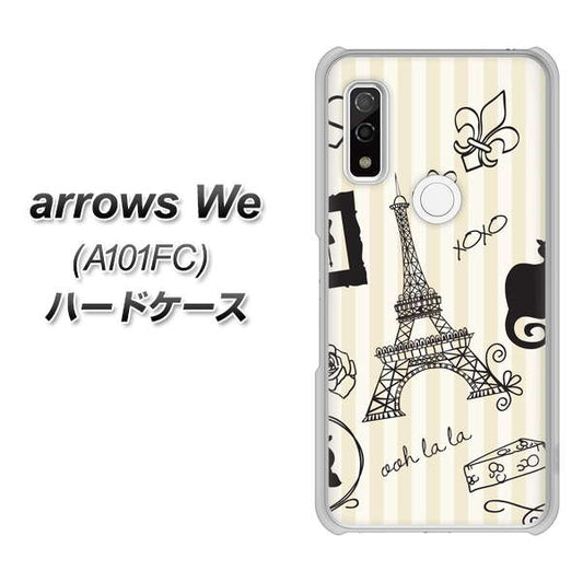 arrows We A101FC 694 パリの絵 ハードケース 背面印刷
