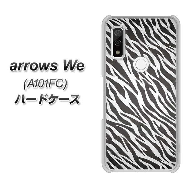 arrows We A101FC 高画質仕上げ 背面印刷 ハードケース【1057 デザインゼブラ(GL)】