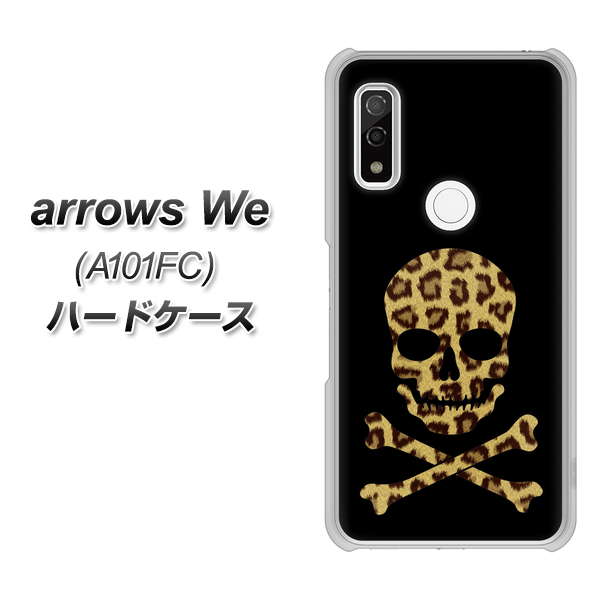 arrows We A101FC 高画質仕上げ 背面印刷 ハードケース【1078 ドクロフレームヒョウその他のカラー】