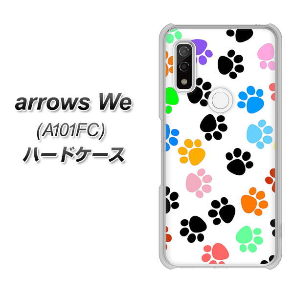 arrows We A101FC 高画質仕上げ 背面印刷 ハードケース【1108 あしあとカラフル】