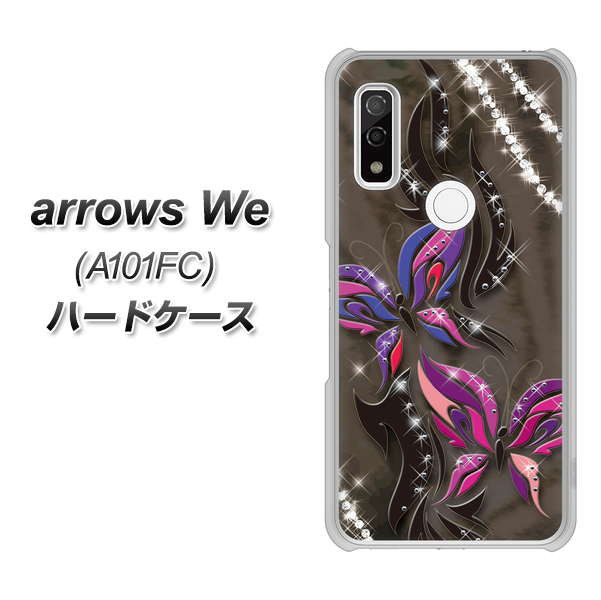 arrows We A101FC 高画質仕上げ 背面印刷 ハードケース【1164 キラめくストーンと蝶】