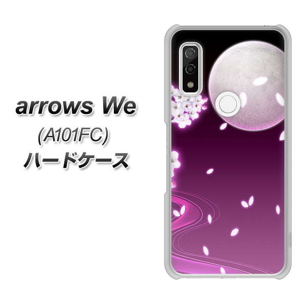 arrows We A101FC 高画質仕上げ 背面印刷 ハードケース【1223 紫に染まる月と桜】