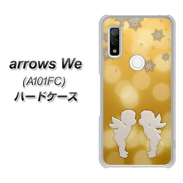 arrows We A101FC 高画質仕上げ 背面印刷 ハードケース【1247 エンジェルkiss(S)】