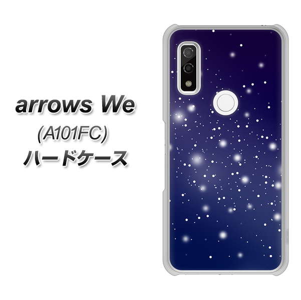 arrows We A101FC 高画質仕上げ 背面印刷 ハードケース【1271 天空の川】
