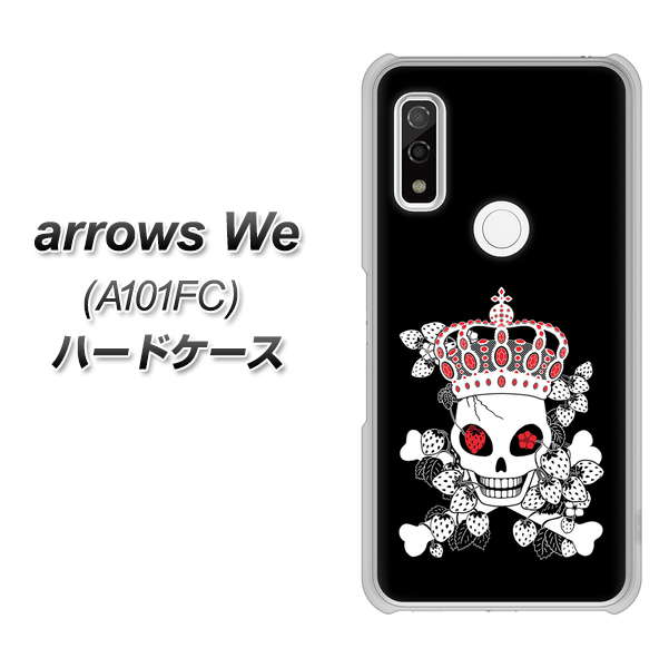 arrows We A101FC 高画質仕上げ 背面印刷 ハードケース【AG801 苺骸骨王冠(黒)】