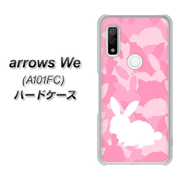 arrows We A101FC 高画質仕上げ 背面印刷 ハードケース【AG804 うさぎ迷彩風(ピンク)】