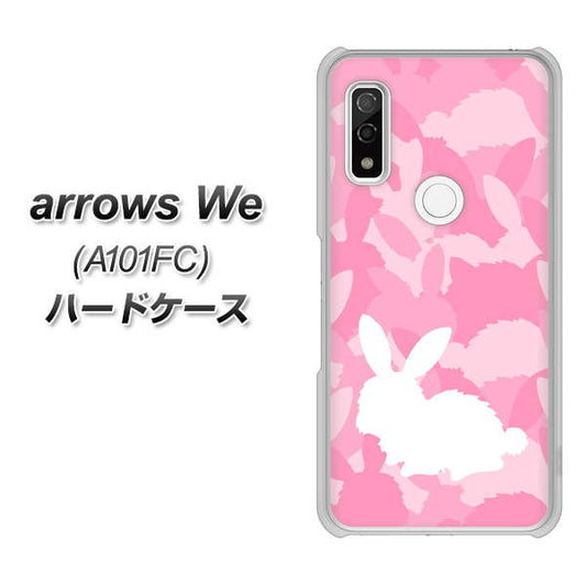 arrows We A101FC 高画質仕上げ 背面印刷 ハードケース【AG804 うさぎ迷彩風(ピンク)】