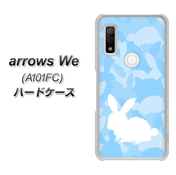arrows We A101FC 高画質仕上げ 背面印刷 ハードケース【AG805 うさぎ迷彩風(水色)】