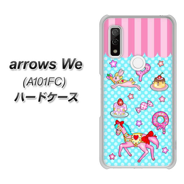 arrows We A101FC 高画質仕上げ 背面印刷 ハードケース【AG828 メリーゴーランド(水色)】