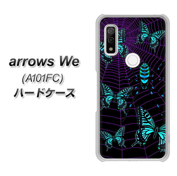 arrows We A101FC 高画質仕上げ 背面印刷 ハードケース【AG830 蜘蛛の巣に舞う蝶(青)】