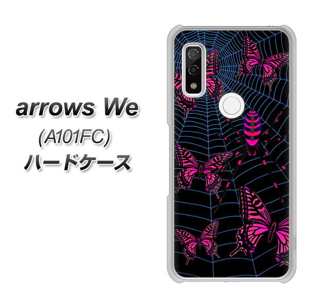 arrows We A101FC 高画質仕上げ 背面印刷 ハードケース【AG831 蜘蛛の巣に舞う蝶(赤)】