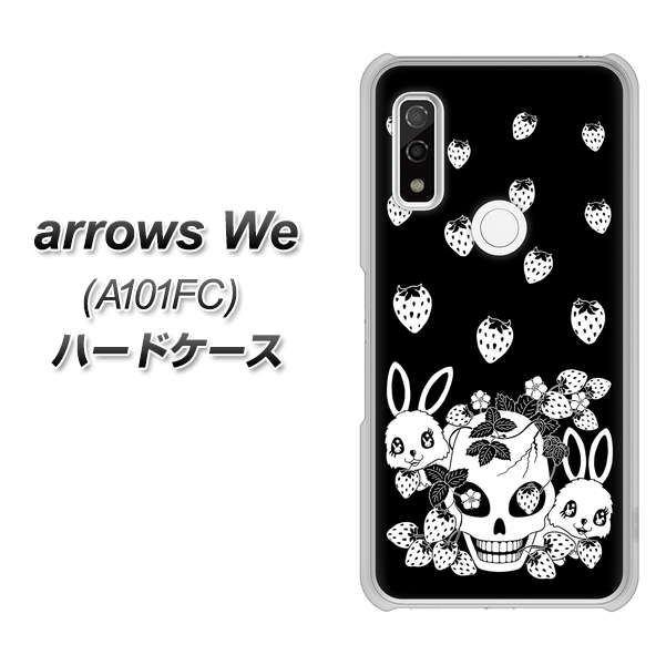 arrows We A101FC 高画質仕上げ 背面印刷 ハードケース【AG837 苺兎(黒)】