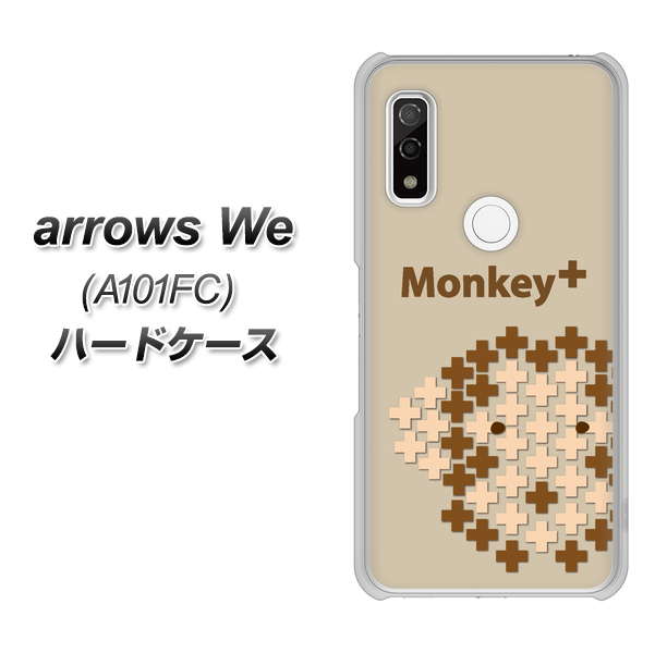 arrows We A101FC 高画質仕上げ 背面印刷 ハードケース【IA803 Monkey+】