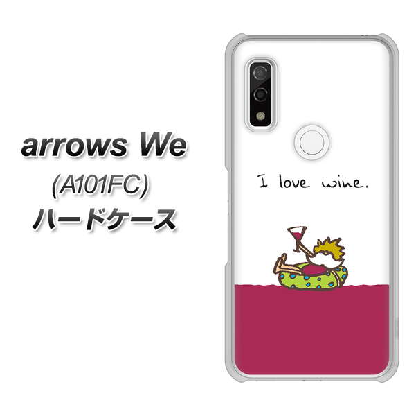 arrows We A101FC 高画質仕上げ 背面印刷 ハードケース【IA811 ワインの神様】