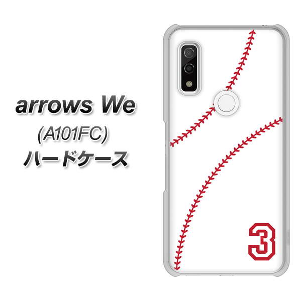 arrows We A101FC 高画質仕上げ 背面印刷 ハードケース【IB923 baseball_ボール】