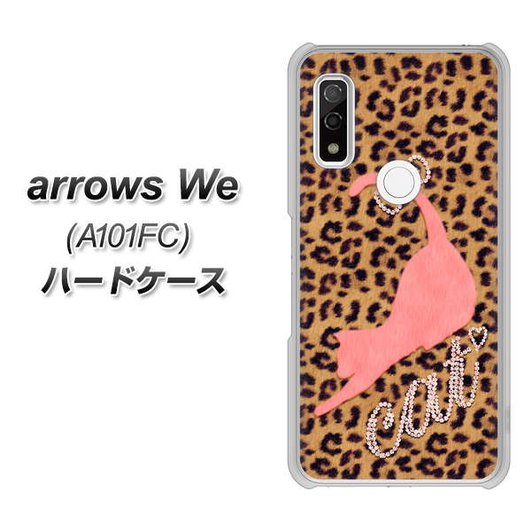 arrows We A101FC 高画質仕上げ 背面印刷 ハードケース【KG801 キャットレオパード(ブラウン)】