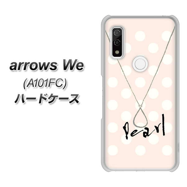 arrows We A101FC 高画質仕上げ 背面印刷 ハードケース【OE815 6月パール】