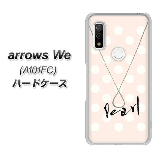 arrows We A101FC OE815 6月パール ハードケース 背面印刷