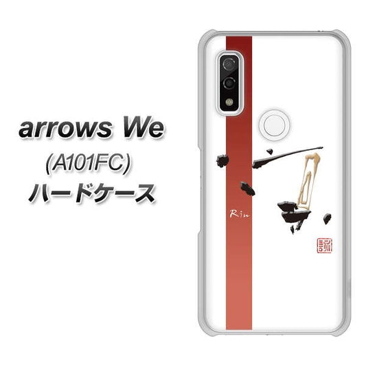 arrows We A101FC OE825 凛 ホワイト ハードケース 背面印刷