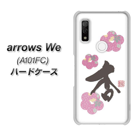 arrows We A101FC OE832 杏 ハードケース 背面印刷
