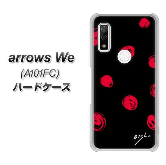 arrows We A101FC OE837 手描きシンプル ブラック×レッド ハードケース 背面印刷