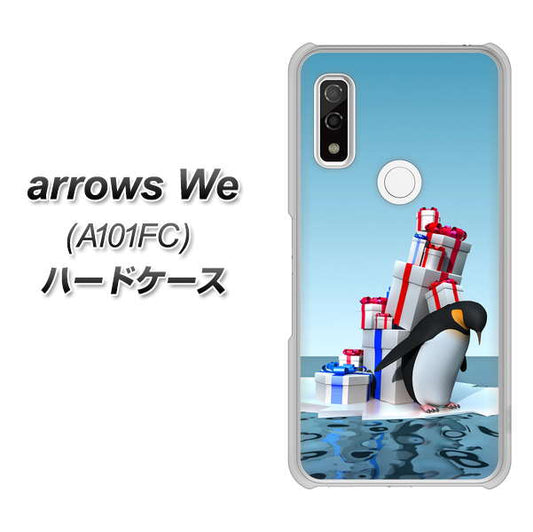 arrows We A101FC XA805 人気者は辛い… ハードケース 背面印刷