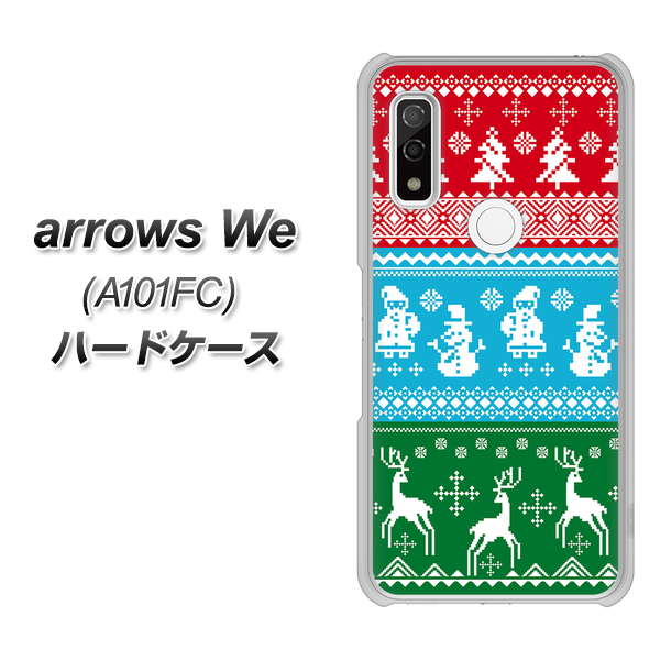 arrows We A101FC 高画質仕上げ 背面印刷 ハードケース【XA807 X'masモチーフ】