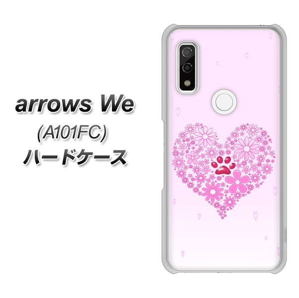 arrows We A101FC 高画質仕上げ 背面印刷 ハードケース【YA956 ハート03 素材クリア】