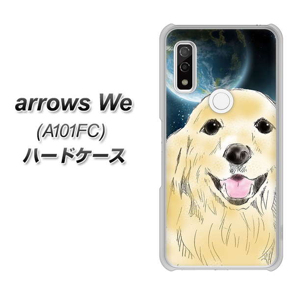arrows We A101FC 高画質仕上げ 背面印刷 ハードケース【YD826 ゴールデンレトリバー02】