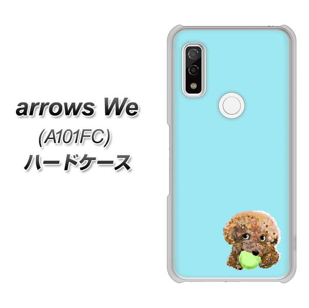 arrows We A101FC 高画質仕上げ 背面印刷 ハードケース【YJ054 トイプードル&ボール(ブルー)】