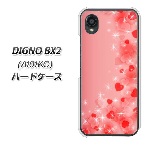 DIGNO BX2 A101KC SoftBank 高画質仕上げ 背面印刷 ハードケース【003 ハート色の夢】