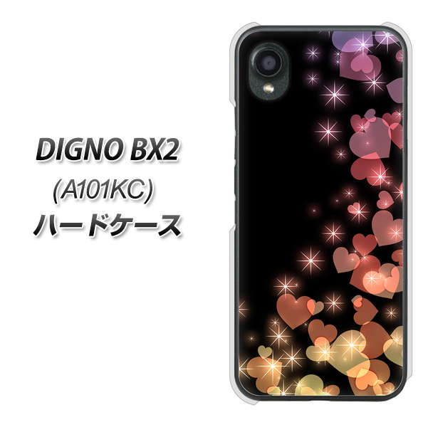 DIGNO BX2 A101KC SoftBank 高画質仕上げ 背面印刷 ハードケース【020 夜のきらめきハート】