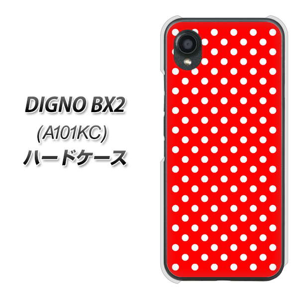 DIGNO BX2 A101KC SoftBank 高画質仕上げ 背面印刷 ハードケース【055 シンプル柄(水玉) レッド】