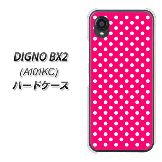 DIGNO BX2 A101KC SoftBank 高画質仕上げ 背面印刷 ハードケース【056 シンプル柄（水玉） ピンク】