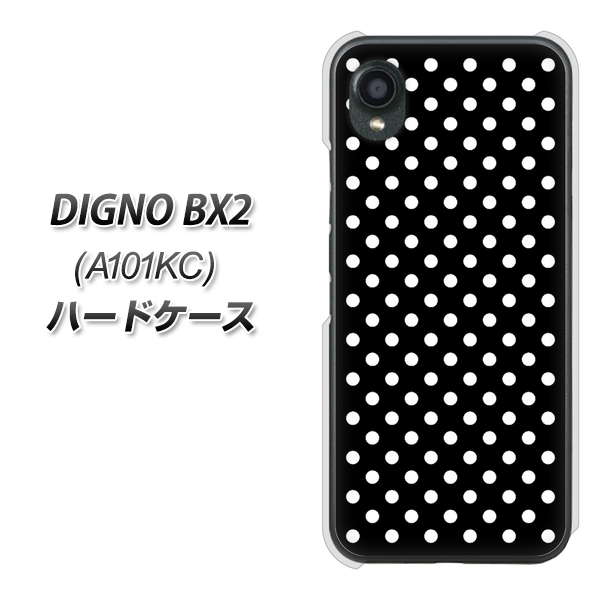 DIGNO BX2 A101KC SoftBank 高画質仕上げ 背面印刷 ハードケース【059 シンプル柄(水玉) ブラック】