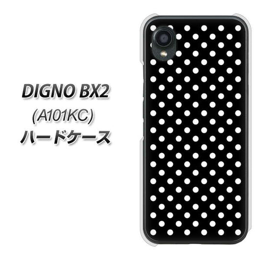 DIGNO BX2 A101KC SoftBank 高画質仕上げ 背面印刷 ハードケース【059 シンプル柄（水玉） ブラック】